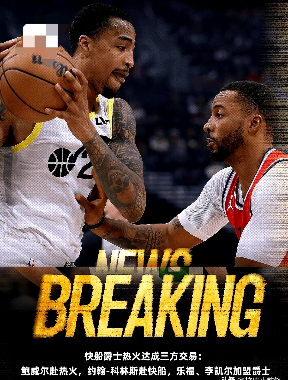 中欧娱乐 -赛前洛杉矶快船扳平良机——欧联节点到来；态度坚定；资深球员宣示担当 