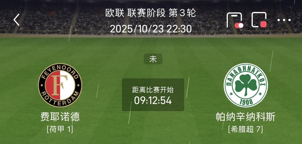 中欧体育下载 -切尔西迎欧联关键赛，今夜止住颓势，话题不断，细节决定成败的简单介绍