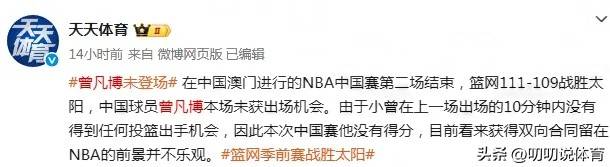 中欧娱乐网站 -转折点武汉三镇回应争议，CBA常规赛赛后攻防权衡，质疑声仍在，球队文化再被提及(国安队挑战武汉三镇队)