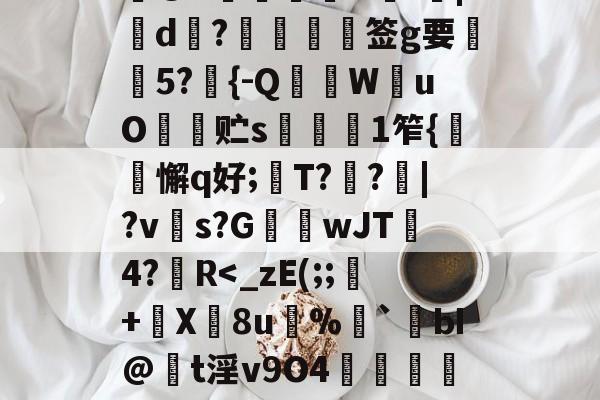 中欧体育下载 -包含