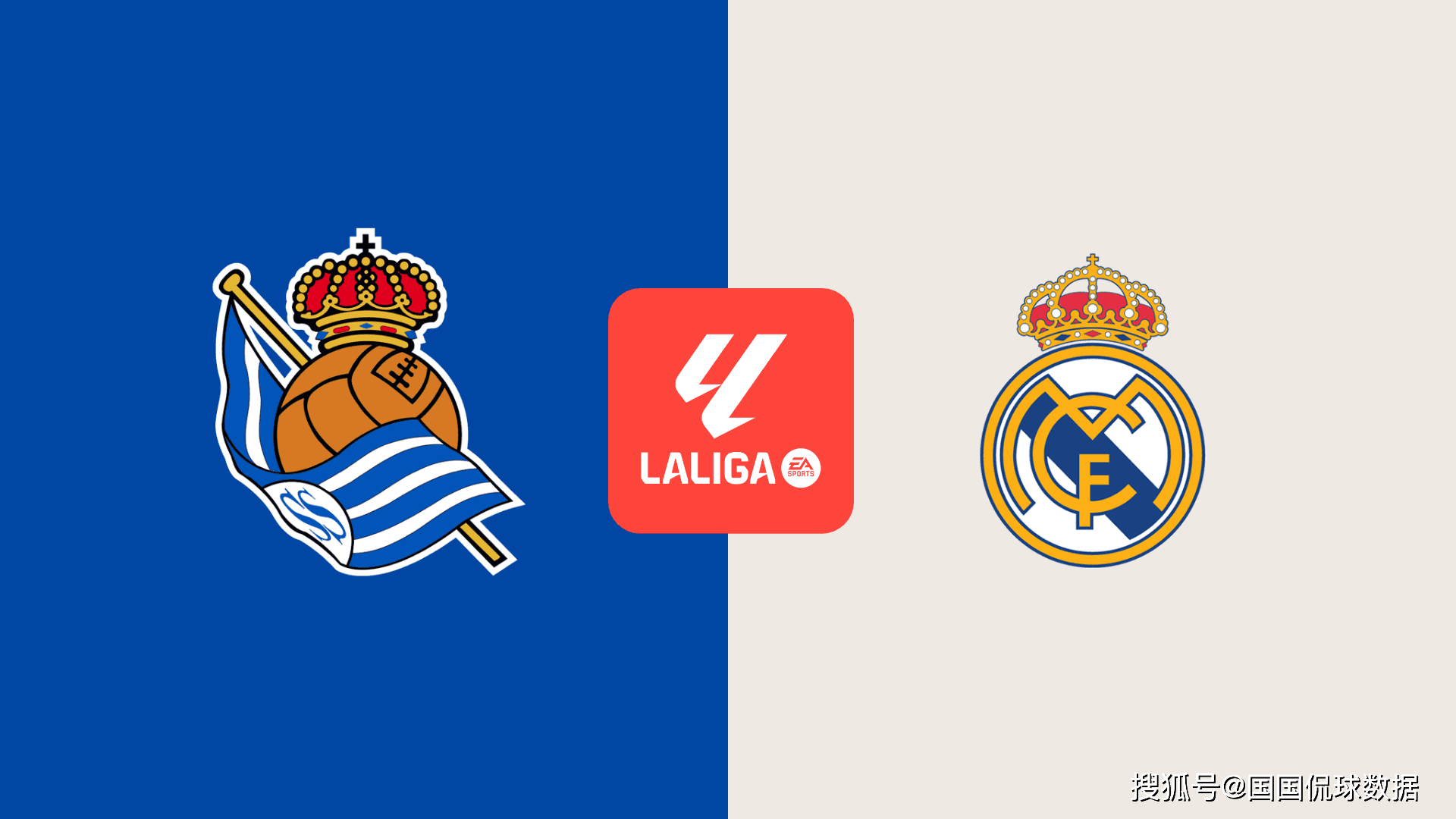 C罗爆冷击败皇家马德里皇家社会战术微调备战法国杯，集结日马德里竞技远射贴柱直接炸裂 